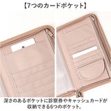 ポーチ メディカルポーチ かわいい 通販 メディカル 小物入れ 救急ポーチ 薬入れ トラベルポーチ 収納 整理 薬ポーチ クリアポケット メディカルケース ケース 小物収納 携帯 コンパクト