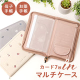 ポーチ メディカルポーチ かわいい 通販 メディカル 小物入れ 救急ポーチ 薬入れ トラベルポーチ 収納 整理 薬ポーチ クリアポケット メディカルケース ケース 小物収納 携帯 コンパクト