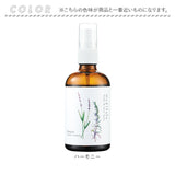 ボディミスト 通販 ヘアミスト いい香り ボディ＆ヘアミスト 精油 良い香り メディテイト meditate ボディケア ヘアケア 香り 1540 大香 daiko 贈り物 ギフト プチギフト 肌 髪 おしゃれ