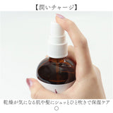 ボディミスト 通販 ヘアミスト いい香り ボディ＆ヘアミスト 精油 良い香り メディテイト meditate ボディケア ヘアケア 香り 1540 大香 daiko 贈り物 ギフト プチギフト 肌 髪 おしゃれ