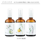 ボディミスト 3個セット 通販 ヘアミスト いい香り ボディ＆ヘアミスト 精油 良い香り メディテイト meditate ボディケア ヘアケア 香り 1540 大香 daiko 贈り物 ギフト プチギフト 肌 髪