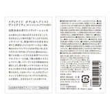 ボディミスト 3個セット 通販 ヘアミスト いい香り ボディ＆ヘアミスト 精油 良い香り メディテイト meditate ボディケア ヘアケア 香り 1540 大香 daiko 贈り物 ギフト プチギフト 肌 髪