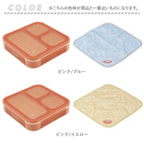 フードマン弁当箱 500ml 通販 ランチラッパー セット FOODMAN Mee お弁当箱 一段 ランチボックス 薄型弁当箱 縦にできる 女子 大人 立てて運べる パッキン一体型 通勤 通学 レンジ対応