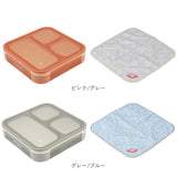フードマン弁当箱 500ml 通販 ランチラッパー セット FOODMAN Mee お弁当箱 一段 ランチボックス 薄型弁当箱 縦にできる 女子 大人 立てて運べる パッキン一体型 通勤 通学 レンジ対応
