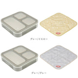 フードマン弁当箱 500ml 通販 ランチラッパー セット FOODMAN Mee お弁当箱 一段 ランチボックス 薄型弁当箱 縦にできる 女子 大人 立てて運べる パッキン一体型 通勤 通学 レンジ対応