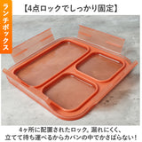 フードマン弁当箱 500ml 通販 ランチラッパー セット FOODMAN Mee お弁当箱 一段 ランチボックス 薄型弁当箱 縦にできる 女子 大人 立てて運べる パッキン一体型 通勤 通学 レンジ対応