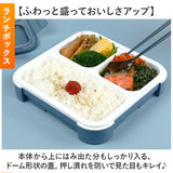 フードマン弁当箱 500ml 通販 ランチラッパー セット FOODMAN Mee お弁当箱 一段 ランチボックス 薄型弁当箱 縦にできる 女子 大人 立てて運べる パッキン一体型 通勤 通学 レンジ対応