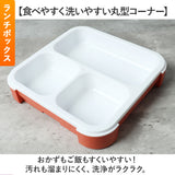 フードマン弁当箱 500ml 通販 ランチラッパー セット FOODMAN Mee お弁当箱 一段 ランチボックス 薄型弁当箱 縦にできる 女子 大人 立てて運べる パッキン一体型 通勤 通学 レンジ対応