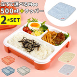フードマン弁当箱 500ml 通販 ランチラッパー セット FOODMAN Mee お弁当箱 一段 ランチボックス 薄型弁当箱 縦にできる 女子 大人 立てて運べる パッキン一体型 通勤 通学 レンジ対応
