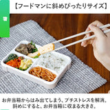 フードマン弁当箱 500ml 通販 ランチラッパー お箸セット FOODMAN Mee お弁当箱 ランチボックス 薄型弁当箱 縦にできる 女子 大人 立てて運べる パッキン一体型 通勤 通学 専用抗菌箸