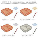 フードマン弁当箱 500ml 通販 ランチラッパー お箸セット FOODMAN Mee お弁当箱 ランチボックス 薄型弁当箱 縦にできる 女子 大人 立てて運べる パッキン一体型 通勤 通学 専用抗菌箸