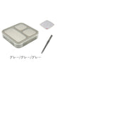 フードマン弁当箱 500ml 通販 ランチラッパー お箸セット FOODMAN Mee お弁当箱 ランチボックス 薄型弁当箱 縦にできる 女子 大人 立てて運べる パッキン一体型 通勤 通学 専用抗菌箸