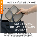 フードマン弁当箱 500ml 通販 ランチラッパー お箸セット FOODMAN Mee お弁当箱 ランチボックス 薄型弁当箱 縦にできる 女子 大人 立てて運べる パッキン一体型 通勤 通学 専用抗菌箸
