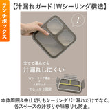 フードマン弁当箱 500ml 通販 ランチラッパー お箸セット FOODMAN Mee お弁当箱 ランチボックス 薄型弁当箱 縦にできる 女子 大人 立てて運べる パッキン一体型 通勤 通学 専用抗菌箸