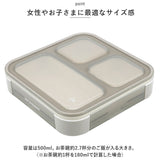 フードマン 500 通販 弁当箱 Mee by foodman フードマン弁当箱 ランチボックス スリム 立てて運べる 1段 500ml お弁当箱 一段 女子 大人 一体型 仕切り 薄型 漏れにくい 密閉 食洗機対応
