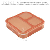 フードマン 500 通販 弁当箱 Mee by foodman フードマン弁当箱 ランチボックス スリム 立てて運べる 1段 500ml お弁当箱 一段 女子 大人 一体型 仕切り 薄型 漏れにくい 密閉 食洗機対応