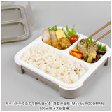 フードマン 500 通販 弁当箱 Mee by foodman フードマン弁当箱 ランチボックス スリム 立てて運べる 1段 500ml お弁当箱 一段 女子 大人 一体型 仕切り 薄型 漏れにくい 密閉 食洗機対応