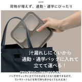フードマン 500 通販 弁当箱 Mee by foodman フードマン弁当箱 ランチボックス スリム 立てて運べる 1段 500ml お弁当箱 一段 女子 大人 一体型 仕切り 薄型 漏れにくい 密閉 食洗機対応