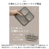 フードマン 500 通販 弁当箱 Mee by foodman フードマン弁当箱 ランチボックス スリム 立てて運べる 1段 500ml お弁当箱 一段 女子 大人 一体型 仕切り 薄型 漏れにくい 密閉 食洗機対応