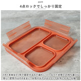 フードマン 500 通販 弁当箱 Mee by foodman フードマン弁当箱 ランチボックス スリム 立てて運べる 1段 500ml お弁当箱 一段 女子 大人 一体型 仕切り 薄型 漏れにくい 密閉 食洗機対応
