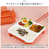 フードマン 500 通販 弁当箱 Mee by foodman フードマン弁当箱 ランチボックス スリム 立てて運べる 1段 500ml お弁当箱 一段 女子 大人 一体型 仕切り 薄型 漏れにくい 密閉 食洗機対応