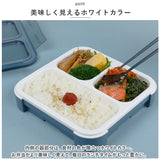 フードマン 500 通販 弁当箱 Mee by foodman フードマン弁当箱 ランチボックス スリム 立てて運べる 1段 500ml お弁当箱 一段 女子 大人 一体型 仕切り 薄型 漏れにくい 密閉 食洗機対応