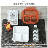 フードマン 500 通販 弁当箱 Mee by foodman フードマン弁当箱 ランチボックス スリム 立てて運べる 1段 500ml お弁当箱 一段 女子 大人 一体型 仕切り 薄型 漏れにくい 密閉 食洗機対応