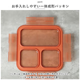 フードマン 500 通販 弁当箱 Mee by foodman フードマン弁当箱 ランチボックス スリム 立てて運べる 1段 500ml お弁当箱 一段 女子 大人 一体型 仕切り 薄型 漏れにくい 密閉 食洗機対応