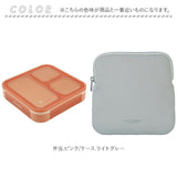 フードマン 500 ケース セット 通販 FOODMAN 弁当箱 ランチボックス スリム 立てて運べる 1段 500ml お弁当箱 一段 女子 大人 お弁当袋 弁当袋 お弁当包み 弁当ケース Mee シンプル 通勤