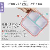 フードマン 500 ケース セット 通販 FOODMAN 弁当箱 ランチボックス スリム 立てて運べる 1段 500ml お弁当箱 一段 女子 大人 お弁当袋 弁当袋 お弁当包み 弁当ケース Mee シンプル 通勤