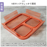 フードマン 500 ケース セット 通販 FOODMAN 弁当箱 ランチボックス スリム 立てて運べる 1段 500ml お弁当箱 一段 女子 大人 お弁当袋 弁当袋 お弁当包み 弁当ケース Mee シンプル 通勤