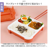 フードマン 500 ケース セット 通販 FOODMAN 弁当箱 ランチボックス スリム 立てて運べる 1段 500ml お弁当箱 一段 女子 大人 お弁当袋 弁当袋 お弁当包み 弁当ケース Mee シンプル 通勤