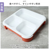 フードマン 500 ケース セット 通販 FOODMAN 弁当箱 ランチボックス スリム 立てて運べる 1段 500ml お弁当箱 一段 女子 大人 お弁当袋 弁当袋 お弁当包み 弁当ケース Mee シンプル 通勤