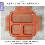 フードマン 500 ケース セット 通販 FOODMAN 弁当箱 ランチボックス スリム 立てて運べる 1段 500ml お弁当箱 一段 女子 大人 お弁当袋 弁当袋 お弁当包み 弁当ケース Mee シンプル 通勤