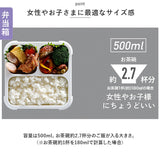 フードマン 500 ケース セット 通販 FOODMAN 弁当箱 ランチボックス スリム 立てて運べる 1段 500ml お弁当箱 一段 女子 大人 お弁当袋 弁当袋 お弁当包み 弁当ケース Mee シンプル 通勤