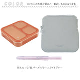 フードマン 500ml 3点セット 通販 FOODMAN 弁当箱 ランチボックス スリム 立てて運べる 1段 500 お弁当箱 一段 箸付き 女子 大人 おはし お箸 お弁当袋 お弁当包み Mee シンプル 通勤