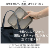 フードマン 500ml 3点セット 通販 FOODMAN 弁当箱 ランチボックス スリム 立てて運べる 1段 500 お弁当箱 一段 箸付き 女子 大人 おはし お箸 お弁当袋 お弁当包み Mee シンプル 通勤