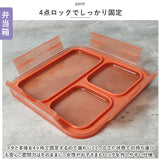 フードマン 500ml 3点セット 通販 FOODMAN 弁当箱 ランチボックス スリム 立てて運べる 1段 500 お弁当箱 一段 箸付き 女子 大人 おはし お箸 お弁当袋 お弁当包み Mee シンプル 通勤