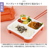 フードマン 500ml 3点セット 通販 FOODMAN 弁当箱 ランチボックス スリム 立てて運べる 1段 500 お弁当箱 一段 箸付き 女子 大人 おはし お箸 お弁当袋 お弁当包み Mee シンプル 通勤