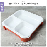 フードマン 500ml 3点セット 通販 FOODMAN 弁当箱 ランチボックス スリム 立てて運べる 1段 500 お弁当箱 一段 箸付き 女子 大人 おはし お箸 お弁当袋 お弁当包み Mee シンプル 通勤