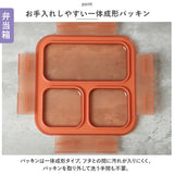 フードマン 500ml 3点セット 通販 FOODMAN 弁当箱 ランチボックス スリム 立てて運べる 1段 500 お弁当箱 一段 箸付き 女子 大人 おはし お箸 お弁当袋 お弁当包み Mee シンプル 通勤