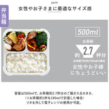 フードマン 500ml 3点セット 通販 FOODMAN 弁当箱 ランチボックス スリム 立てて運べる 1段 500 お弁当箱 一段 箸付き 女子 大人 おはし お箸 お弁当袋 お弁当包み Mee シンプル 通勤