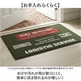 玄関マット オシャレ 通販 MERCURY マーキュリー ガレージマット エントランスマット 屋外 屋内 玄関 ガレージ エントランス おしゃれ かわいい 玄関ポーチ 取り外し マット