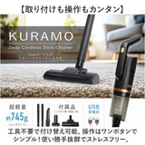 コードレス 掃除機 2way 通販 コードレススティッククリーナー そうじ機 スティッククリーナー ハンディクリーナー ハンディークリーナー USB充電 スティック クリーナー 超軽量 スリム