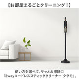 コードレス 掃除機 2way 通販 コードレススティッククリーナー そうじ機 スティッククリーナー ハンディクリーナー ハンディークリーナー USB充電 スティック クリーナー 超軽量 スリム