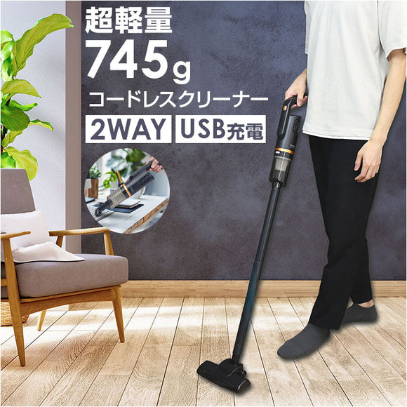 コードレス 掃除機 2way 通販 コードレススティッククリーナー そうじ機 スティッククリーナー ハンディクリーナー ハンディークリーナー USB充電 スティック クリーナー 超軽量 スリム