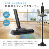コードレス 掃除機 2way 通販 コードレススティッククリーナー そうじ機 スティッククリーナー ハンディクリーナー ハンディークリーナー USB充電 スティック クリーナー 超軽量 スリム