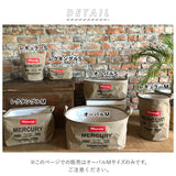 マーキュリー キャンバスバケツ 通販 収納ボックス 布 キャンバス 折りたたみ おしゃれ 雑貨 バケツ MERCURY オーバルバケツ M リビング 収納 子供部屋 おもちゃ箱 ランドリーバスケット