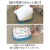 スイマー サンリオ トラベルポーチ 圧縮 通販 SWIMMER×SANRIO 圧縮ポーチ 圧縮袋 旅行 トラベル 旅行ポーチ 圧縮バッグ 仕分けポーチ 収納 キャラクター おしゃれ かわいい 可愛い