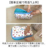 スイマー サンリオ トラベルポーチ 圧縮 通販 SWIMMER×SANRIO 圧縮ポーチ 圧縮袋 旅行 トラベル 旅行ポーチ 圧縮バッグ 仕分けポーチ 収納 キャラクター おしゃれ かわいい 可愛い